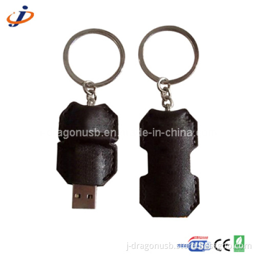 Leather Casing Flash Drive (JL20)